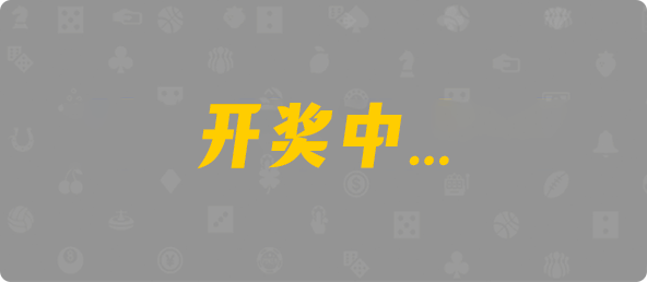 台湾28,双组,英雄算法,加拿大预测,PC开奖,加拿大28在线预测,PC结果在线咪牌,加拿大pc在线,历史,数据,结果